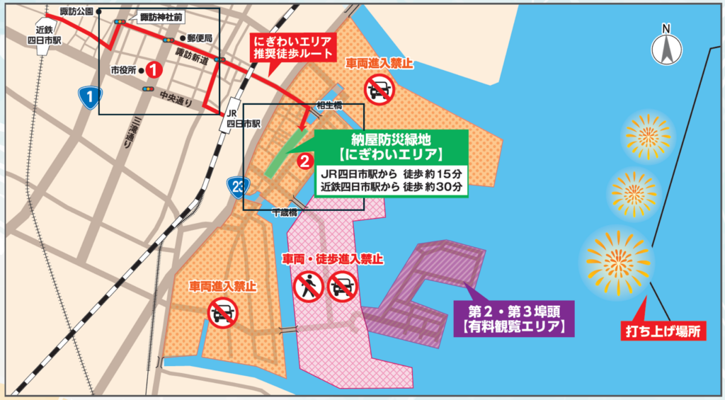画像に alt 属性が指定されていません。ファイル名: fee5315d2c39ffadef697c3ff6a5e15c-1024x565.png